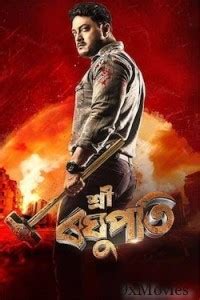 assamese movie download|local utpat assamese movie download.